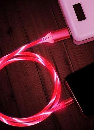 Зарядний кабель usb type-c 1м рожевий з led підсвічуванням