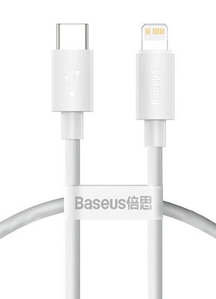 Зарядный кабель baseus type-c lightning simple wisdom data cable pd 20w 1.5m для iphone apple быстрой зарядки 2
