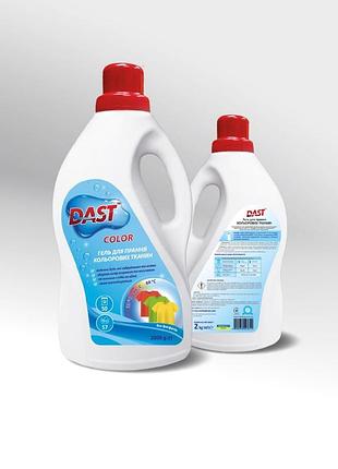 Гель для прання кольорових речей dast color 2 л (2 кг)