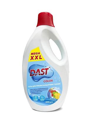 Гель для прання кольорових речей dast color 6 л (6 кг)