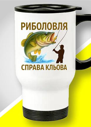 Термокружка з принтом для рибалки "риболовля справа кльова" | подарунок рибалці