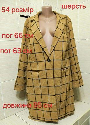 Пальто для женщин размер 54