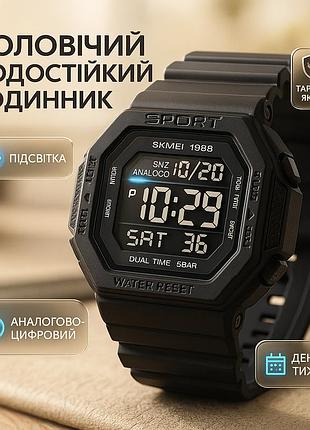 Часы спортивные многофункциональные skmei 1988bk, модные спортивные часы для активного отдыха kj-59
