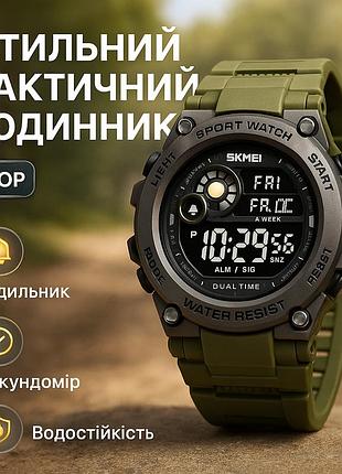 Часы кварцевые армейские skmei 2318ag, водонепроницаемые наручные электронные часы для мужчин wa-32