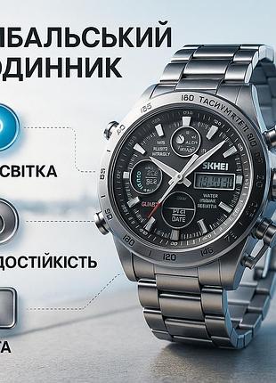 Чоловічий наручний годинник хлопцю skmei 1515si silver, солідний чоловічий годинник me-46