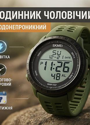 Годинник для подорожі skmei, чоловічий водостійкий спортивний тактичний наручний годинник qo-49