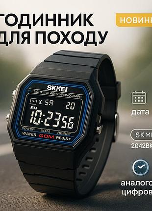 Чоловічий круглий спортивний годинник skmei 2042bkbk, стильний армійський годинник hb-92