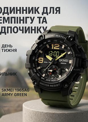 Спортивные прочные часы, стильные спортивные часы для активного отдыха военной тематики xm-13