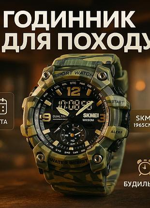 Чоловічий годинник з пластиковим ремінцем наружний годинник для військового тактичний gb-69