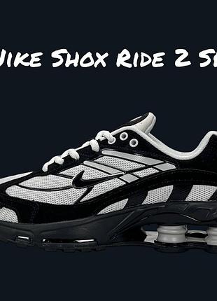 Nike shox ride 2 sp black white