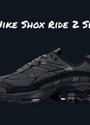 Nike shox ride 2 sp dark grey black