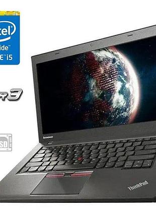Игровой ноутбук б-класс lenovo thinkpad t450s / 14" (1920x1080) ips / intel core i5-5200u (2 (4) ядра по 2.2 - 2.7 ghz) / 4 gb