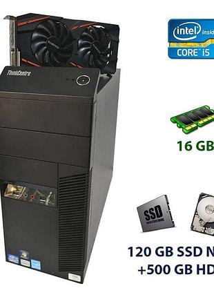 Lenovo thinkcentre m91p tower / intel core i5-2500 (4 ядра по 3.3 - 3.7 ghz) / 16 gb ddr3 / 120 gb ssd new+500 gb hdd / amd radeon