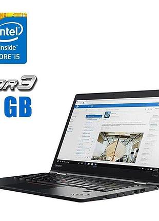 Ноутбук-трансформер б-клас lenovo thinkpad yoga x1 / 14" (2560x1440) ips touch / intel core i5-7300u (2 (4) ядра по 2.6 — 3.5