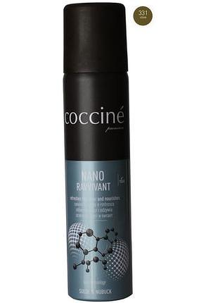 Спрей для замші та нубука coccine ravvivant nano (75 мл) оливковий