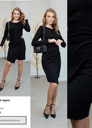 Сукня hardy 2