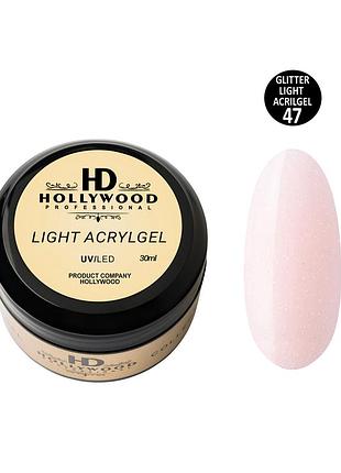Рідкий акригель light acrygel 47 hd hollywood