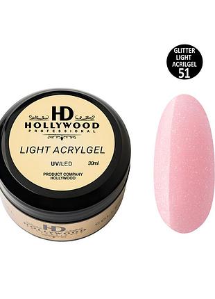 Рідкий акригель light acrygel 51 hd hollywood