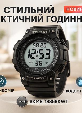 Водонепроницаемые наручные электронные часы для мужчин skmei, армейские часы топ противоударные tx-62