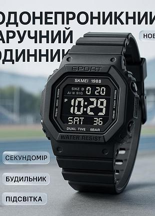Оригінальний спортивний годинник skmei, чоловічий годинник з офіційною гарантією спецназ tr-75