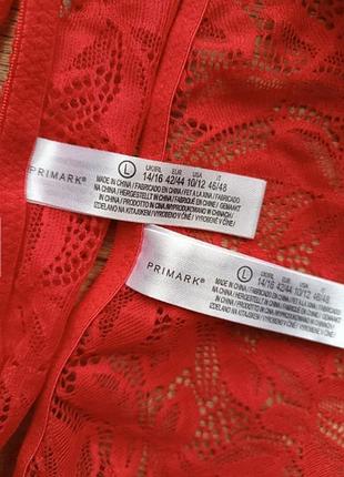 Сетевой яркий комплект 3