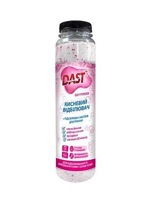 Кислородный отбеливатель для белых вещей dast 450 г