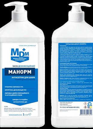 Средство дезинфекционное манорм mdm 1 л насадка