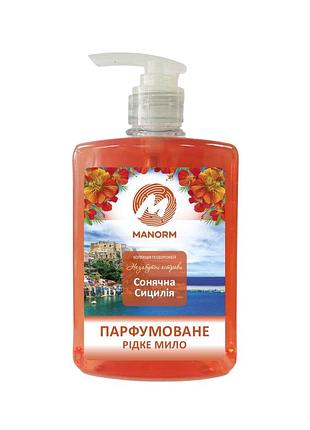Мыло жидкое парфюмированное солнечная сицилия manorm 500 мл