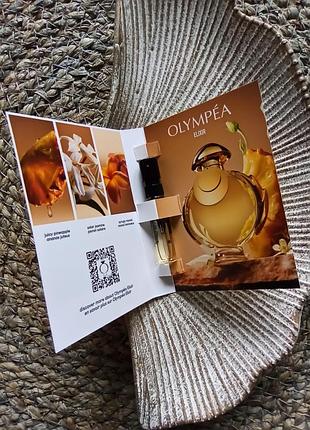 🍍🥥 оригінал новинка 2026 року paco rabanne olympea elixir парфумована вода intense для жінок, жіночий гурманський аромат пробник