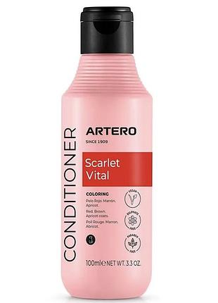 Маска для коричневой расцветки шерсти собак artero scarlet vital на разлив