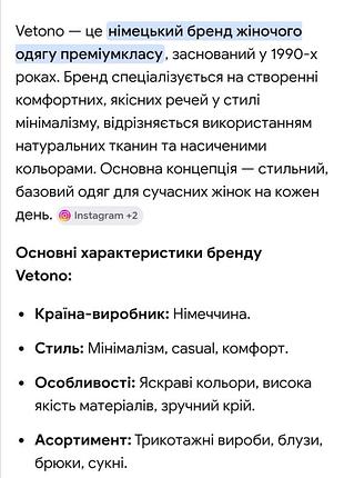 Кардиган бохо 9