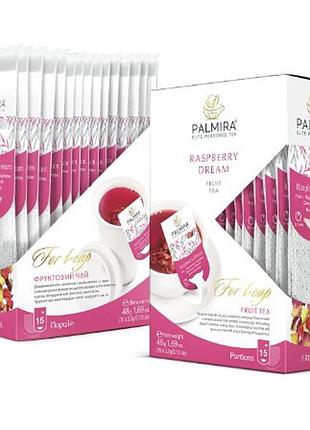 Малиновая мечта фруктовый чай (raspberry dream), 12 шт/уп