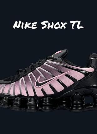 Nike shox tl black pink