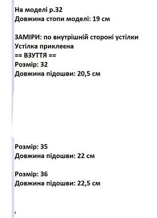 Туфли детские/подростковые 2