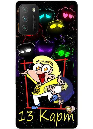Силиконовый бампер чехол для xiaomi poco m3 с героем 13 карт феликс