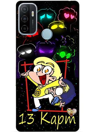 Силиконовый бампер чехол для oppo a53 с героем 13 карт феликс