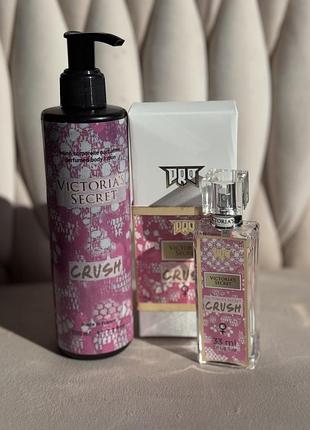 Набір шлейфовий victoria’s secret crush 💋 парфуми+лосьйон для тіла
