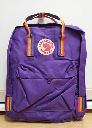 Сумка рюкзак kanken канкен classic rainbow 16л фиолетовый с радужными полосатыми ручками4 фото