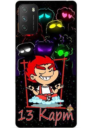 Силиконовый бампер чехол для xiaomi poco m3 с героем 13 карт данте