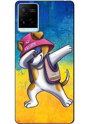 Силіконовий бампер чохол для vivo y21 / y33s з малюнком пес патрон калуш