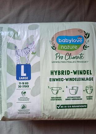 Babylove вкладиші в підгузки, многоразові підгузки, в наявності 1 упаковка
