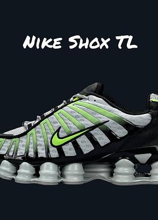 Nike shox tl grey black neon