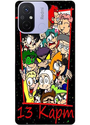 Силиконовый бампер чехол для xiaomi redmi 12c комикс 13 карт