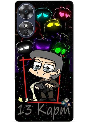 Силиконовый бампер чехол для oppo a17 с героем 13 карт куромаку