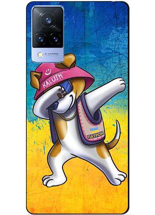 Силиконовый бампер чехол для vivo v21 с рисунком пес патрон калуш