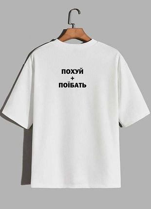Футболка с прикольным принтом футболка на подарок