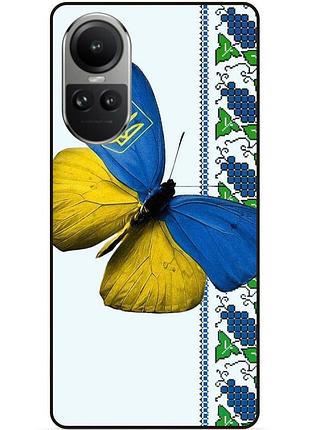 Силиконовый чехол бампер для oppo reno 10 с рисунком бабочка украина мотылек