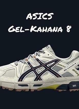 Asics gel-kahana 8 beige navy