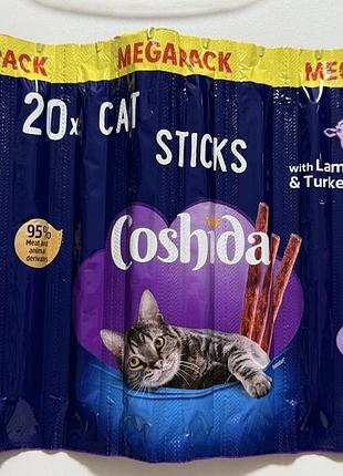 Ласощі для котів coshida megapack with lamb and turkey, м'ясні палички з бараниною та індичкою 1 блістер 20 шт