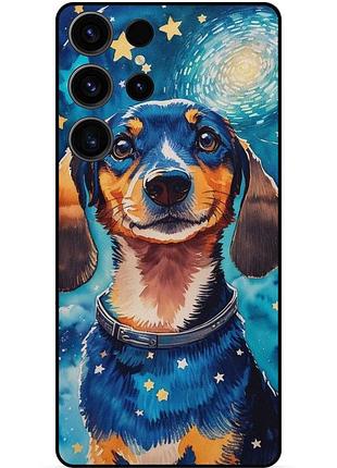 Чехол силиконовый бампер для samsung s23 ultra с рисунком пес ван гог звездная ночь